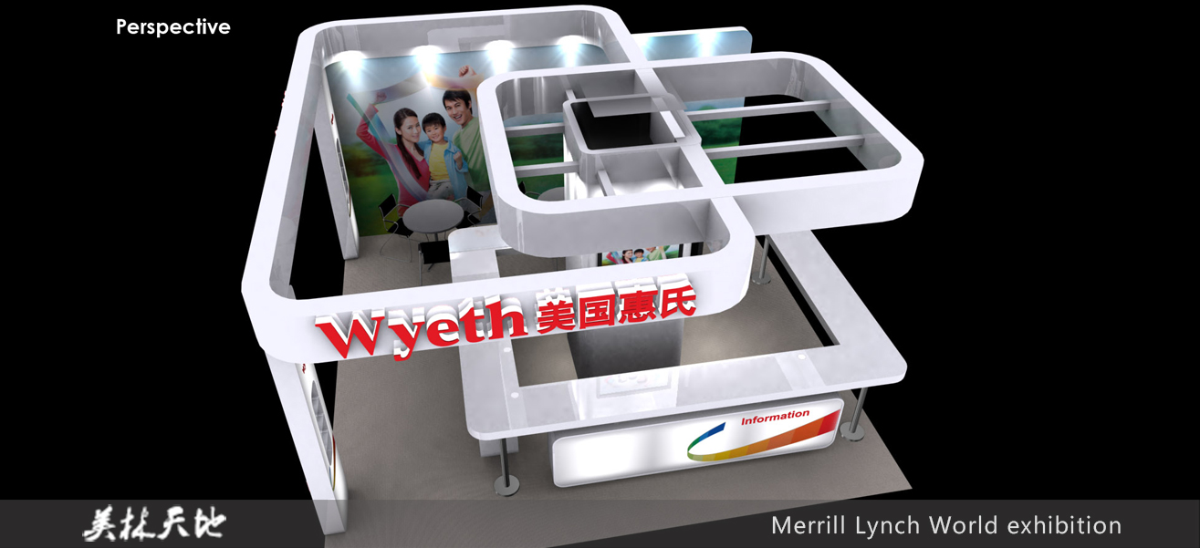 展廳設(shè)計(jì),展臺(tái)搭建