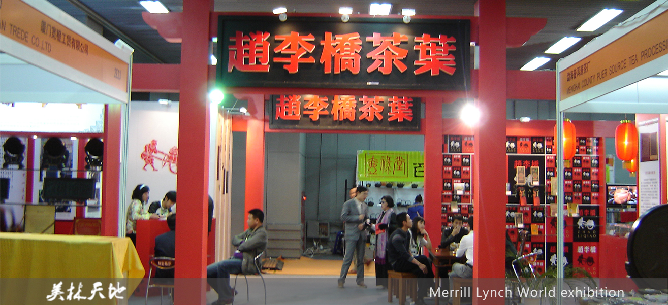 展臺搭建,展覽設計,展廳設計