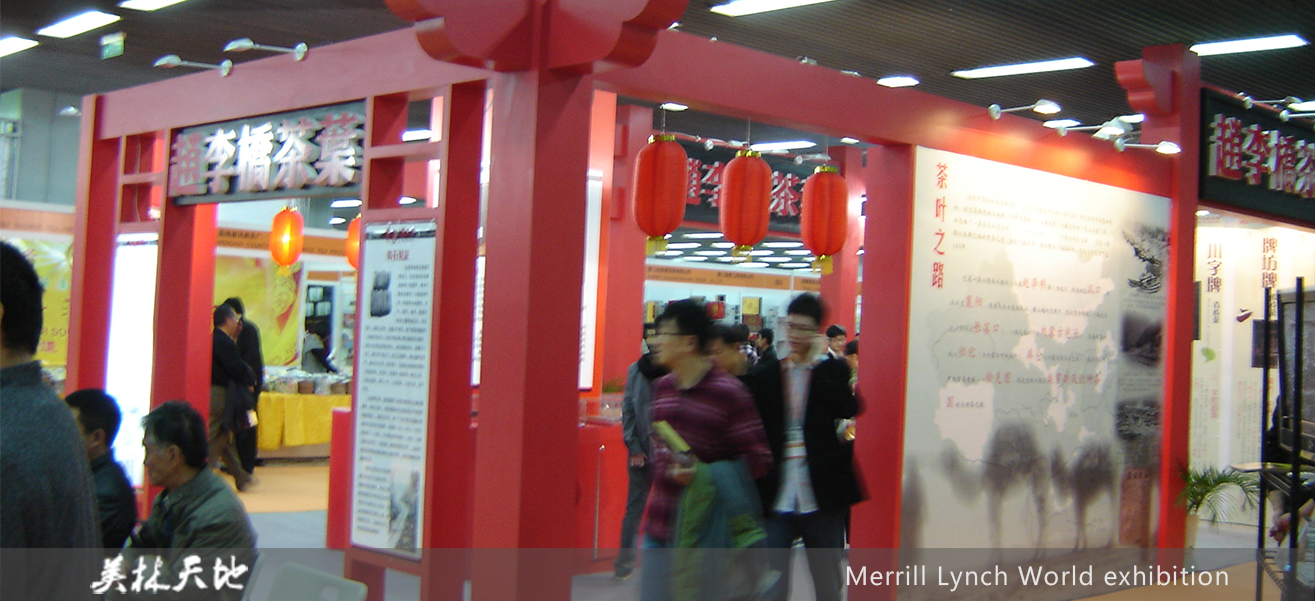 北京展覽展示,展臺搭建,展覽展示