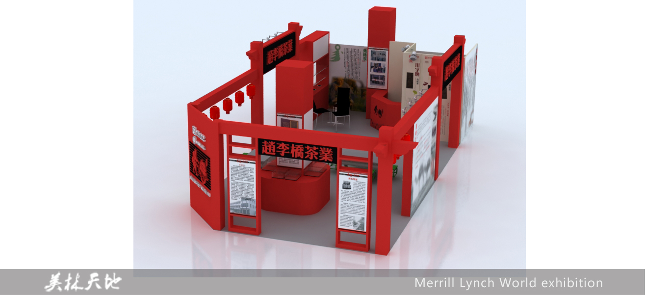 展廳設計,展覽公司,北京展覽公司