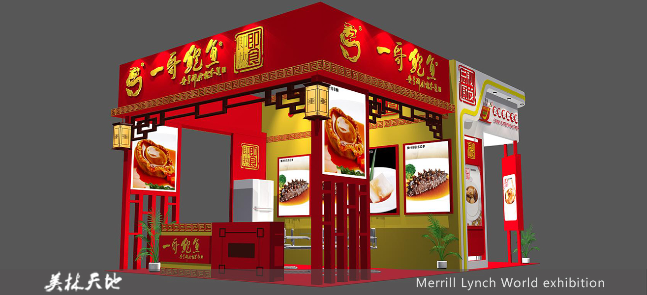 展廳設(shè)計(jì),展臺(tái)搭建,北京展覽公司