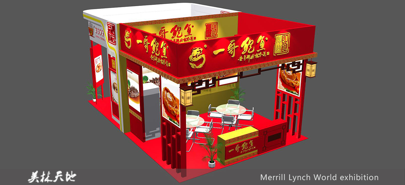 展會(huì)設(shè)計(jì),展臺(tái)搭建,北京展覽公司