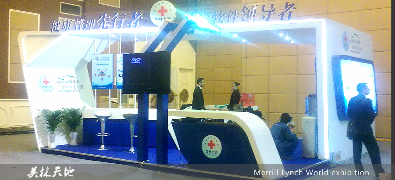 展廳設(shè)計(jì),展臺搭建