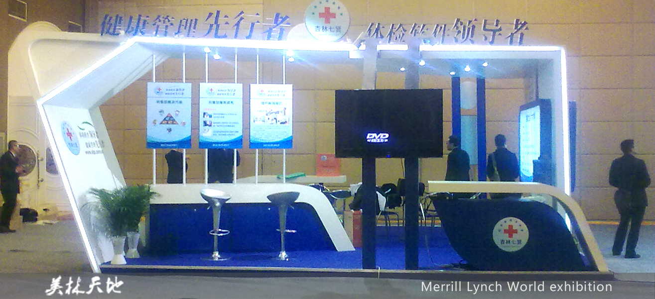 展臺搭建,展覽設(shè)計(jì),北京展覽公司
