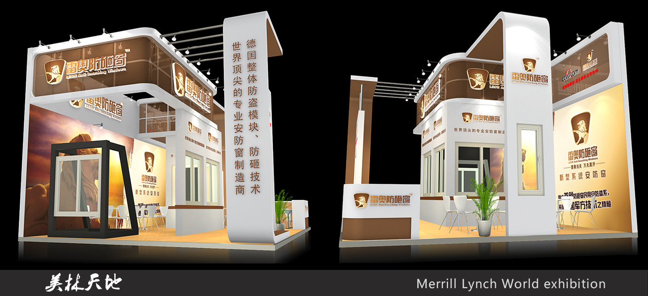 展臺(tái)搭建,展廳設(shè)計(jì),展會(huì)特裝