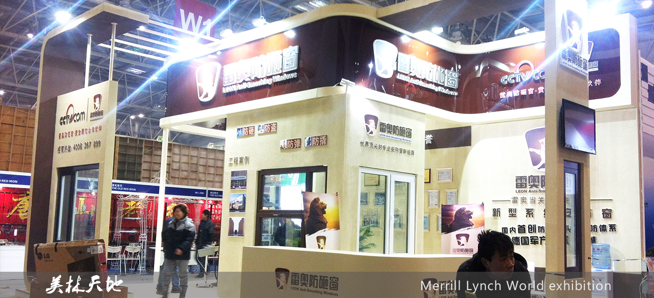 展臺(tái)搭建,展廳設(shè)計(jì),展會(huì)特裝