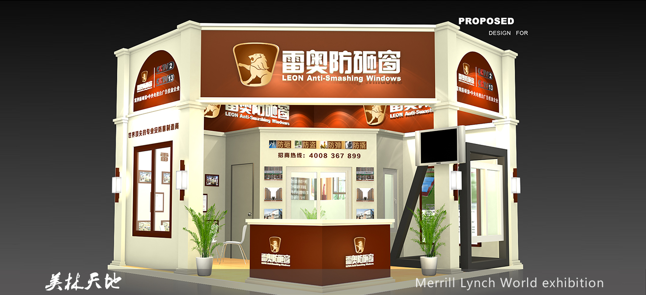 展臺(tái)搭建,展廳設(shè)計(jì),展會(huì)特裝