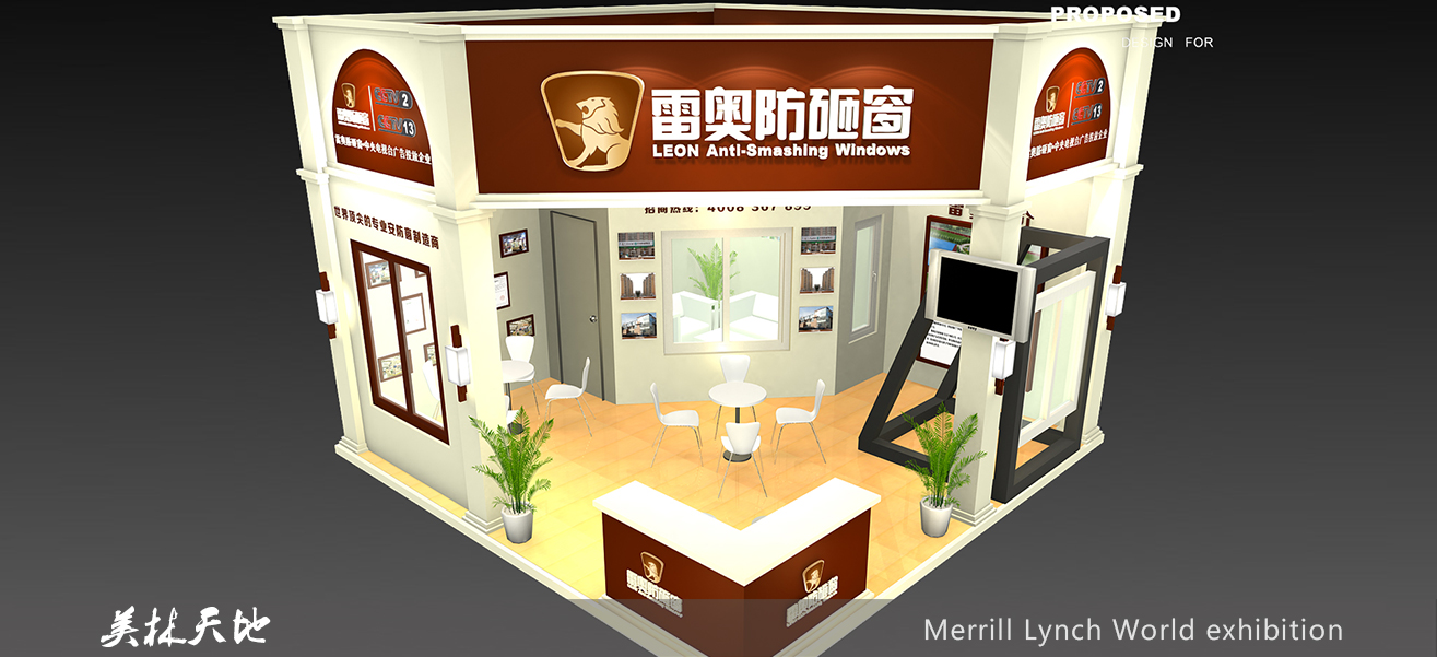 展臺(tái)搭建,展廳設(shè)計(jì),展會(huì)特裝
