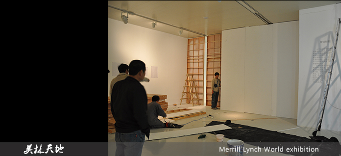 展覽展示 展臺搭建