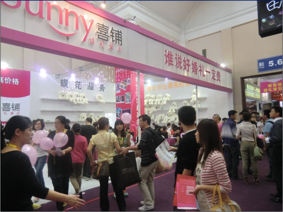 會(huì)展發(fā)展
