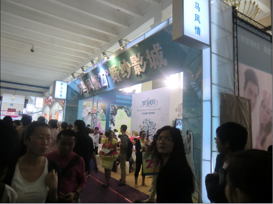 展會(huì)創(chuàng)新