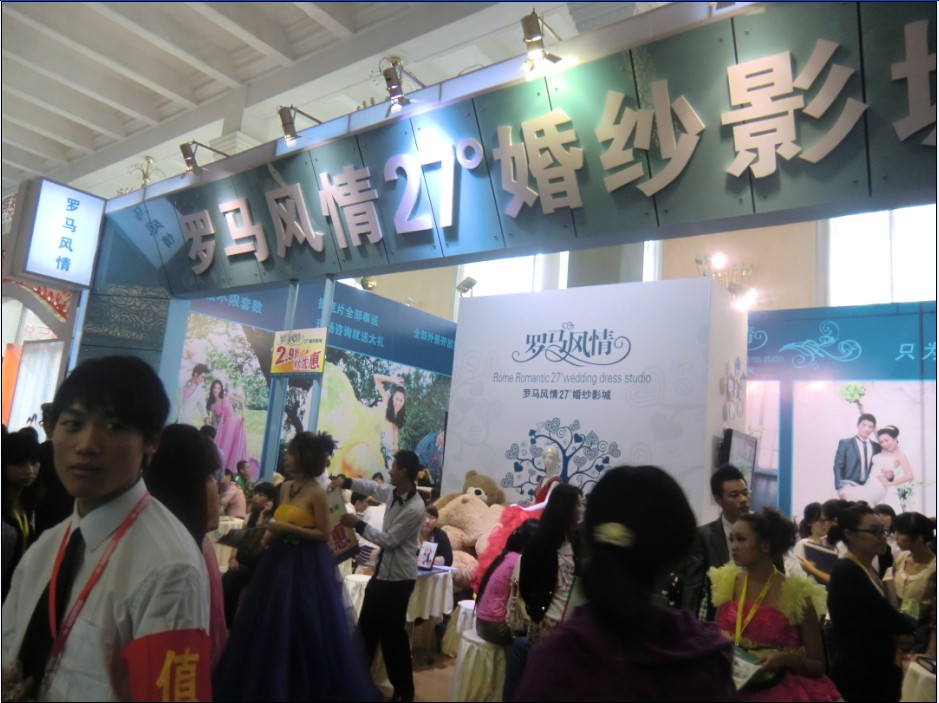展會(huì)創(chuàng)新