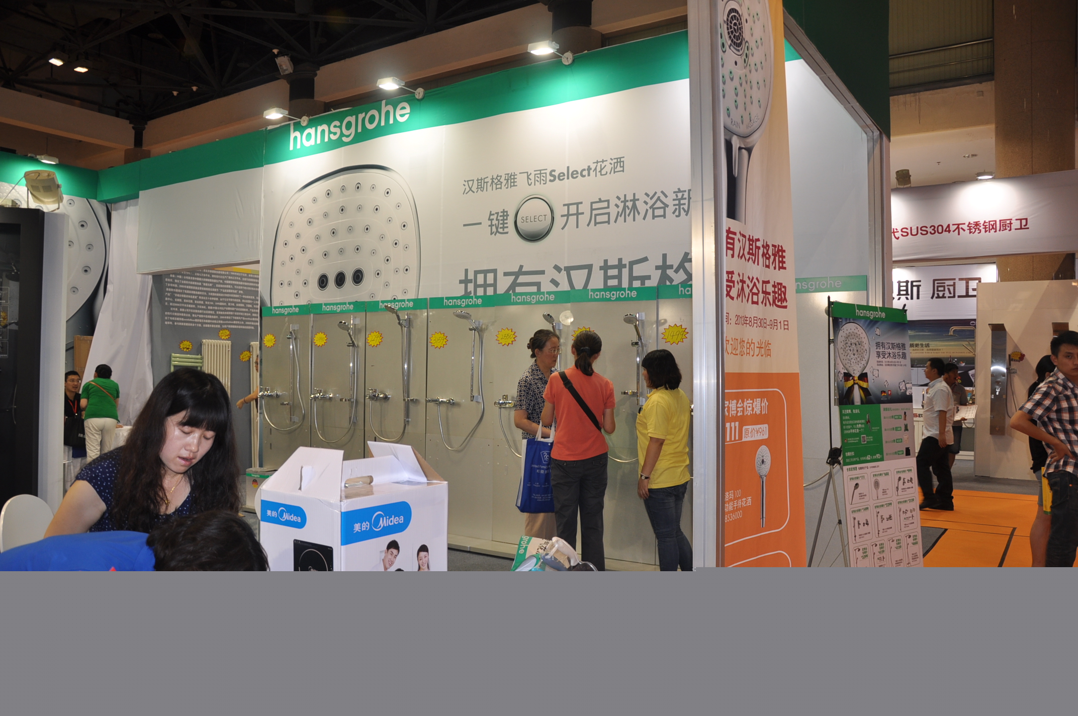 美林天地展覽展示