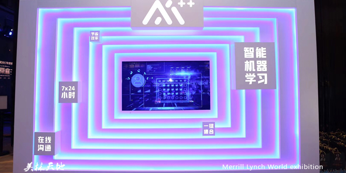 發(fā)布會